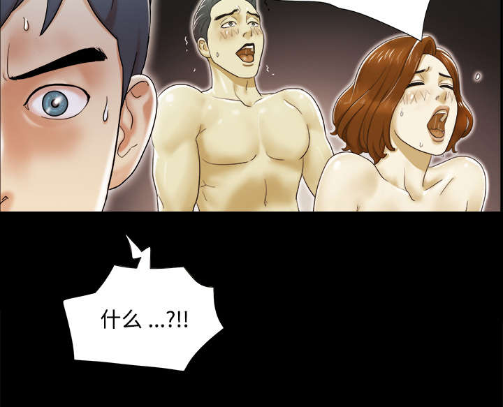 一分为二漫画,第6章：另一个我4图