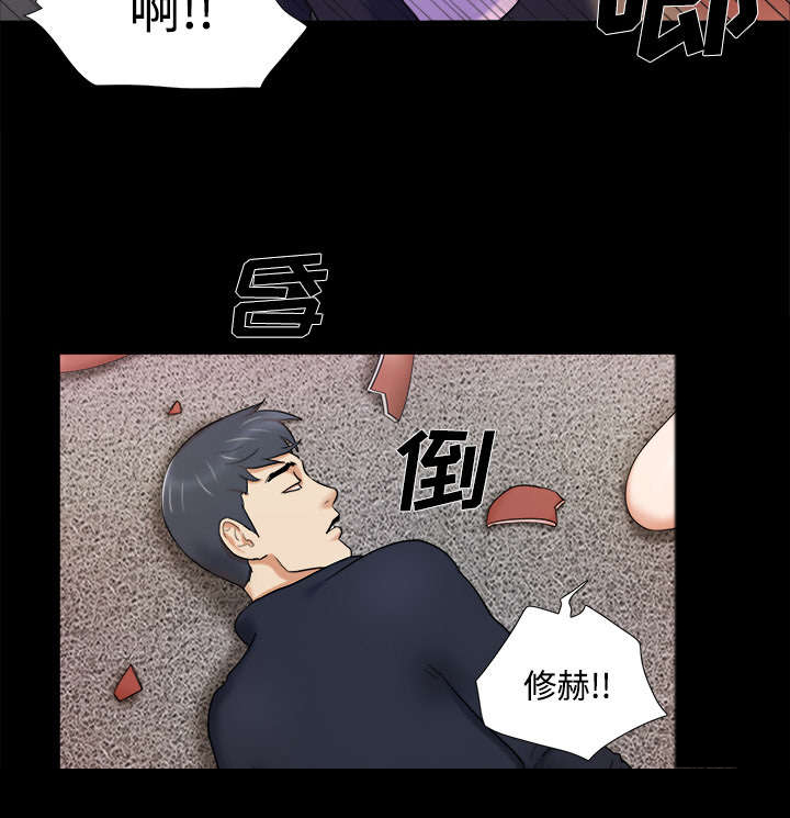 一分为二画图法漫画,第13章：威胁2图
