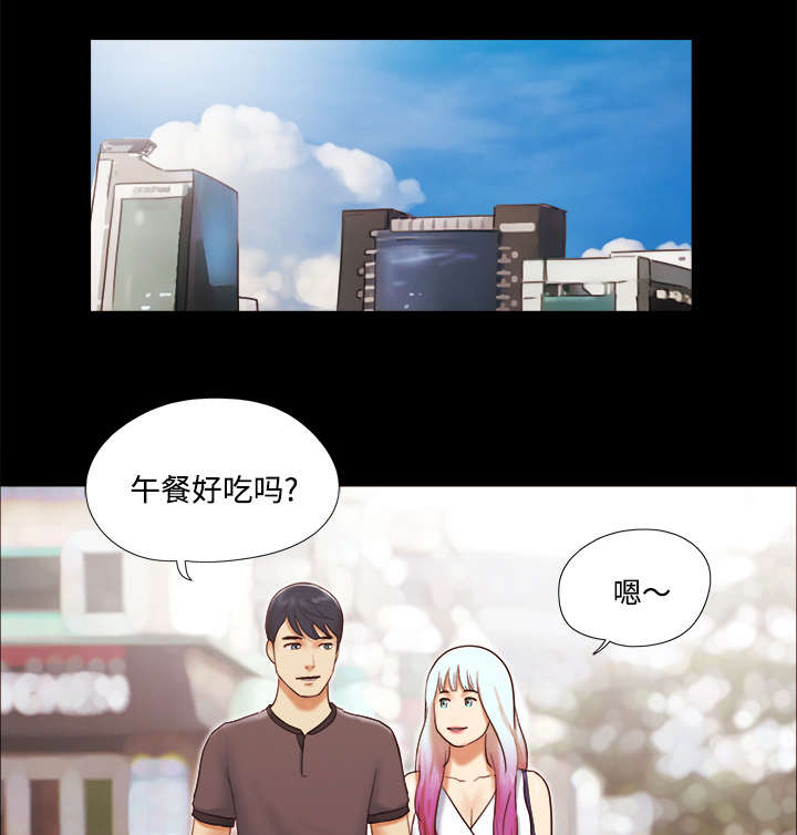 一分为二漫画,第34章：纹身1图