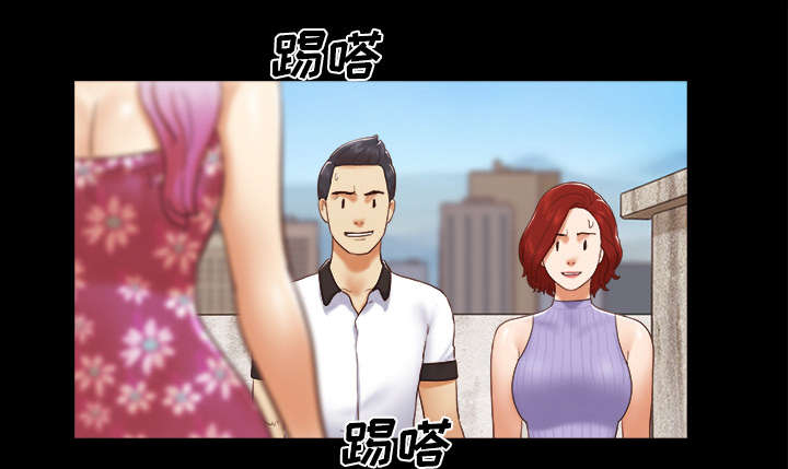 一分为二魔术漫画,第33章：关心3图