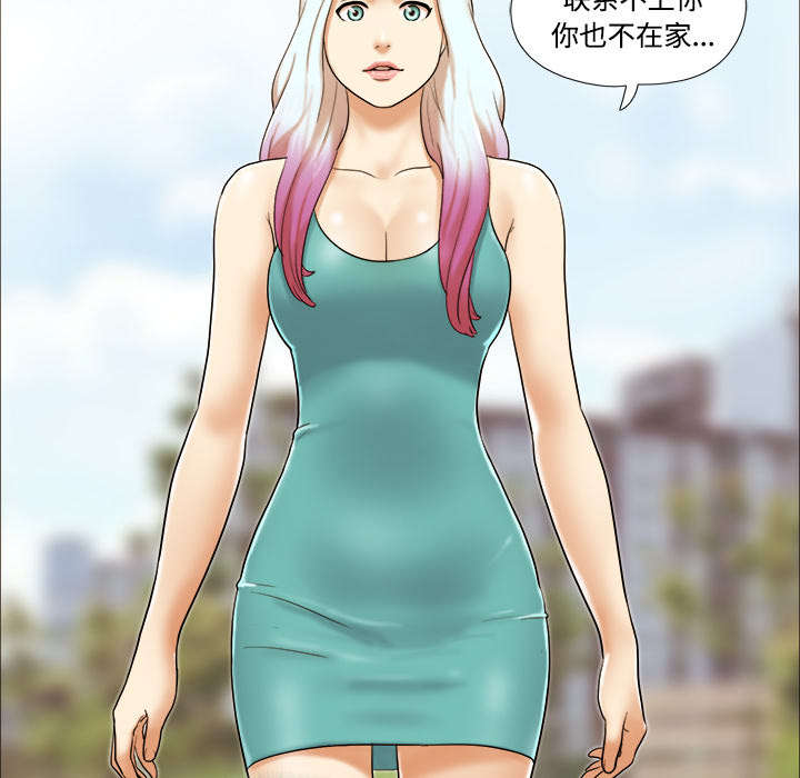 一分为二画图法漫画,第31章：不老不死4图