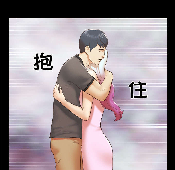 一分为二画图法漫画,第37章：归来3图