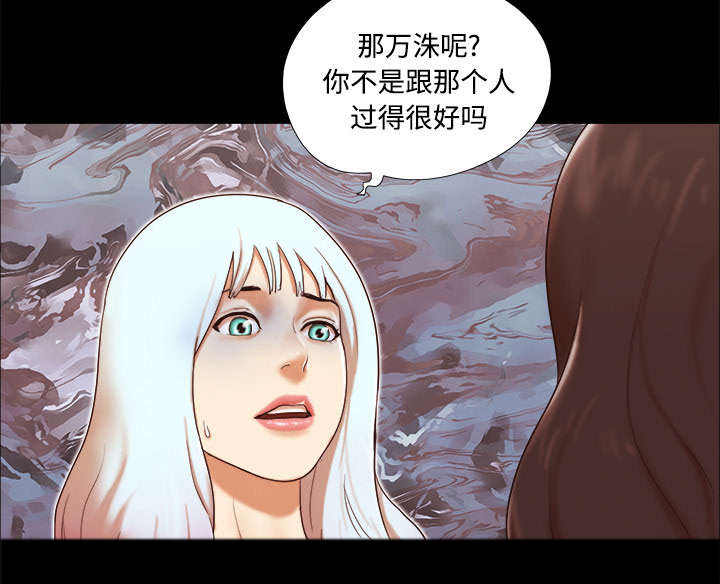 一分为二画图法漫画,第29章：诅咒4图