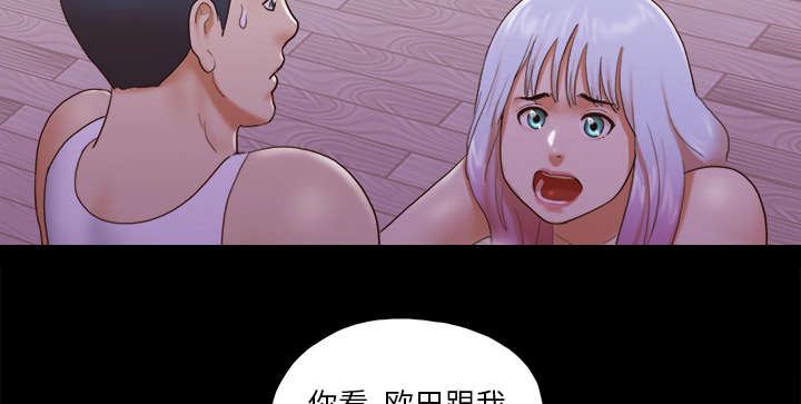 一分为二画图法漫画,第38章：担心4图