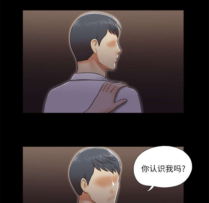 一分为二画图法漫画,第38章：担心2图