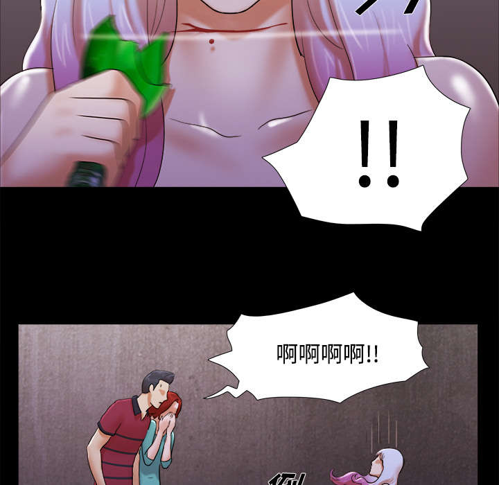 一分为二画图法漫画,第31章：不老不死4图