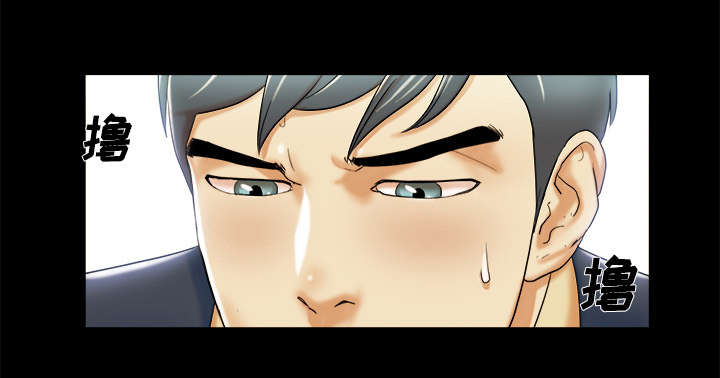 一分为二漫画,第7章：分身3图