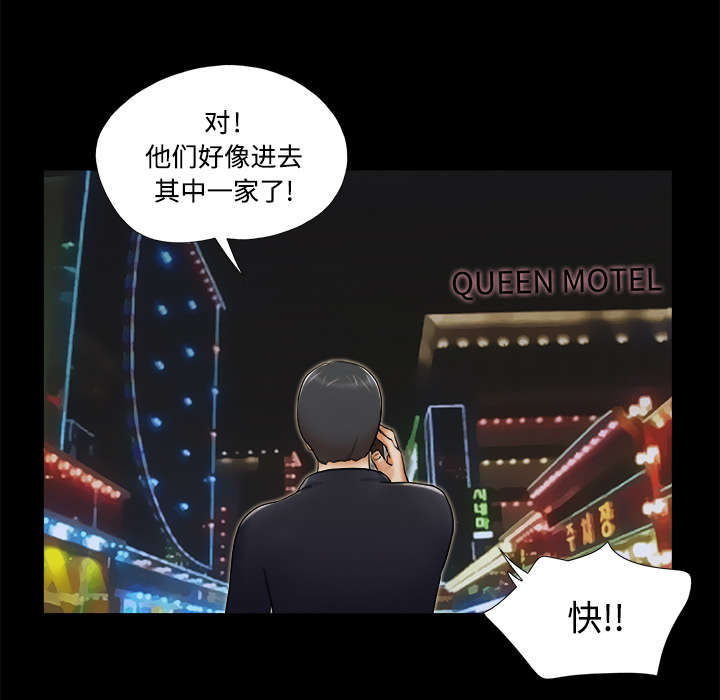 一分为二画图法漫画,第11章：失踪2图