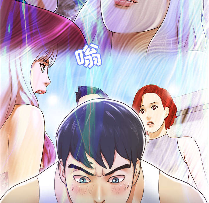 一分为二魔术漫画,第39章：交换4图