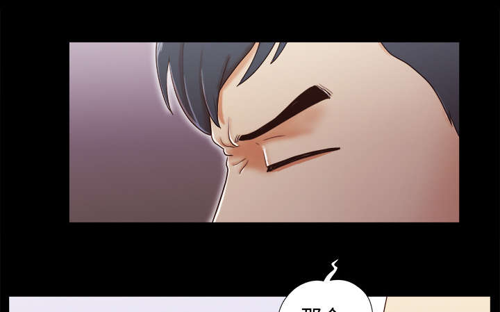 一分为二魔术漫画,第24章：不会出现的记忆1图