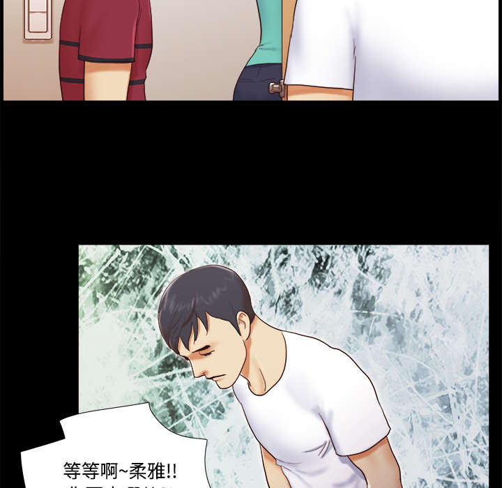 一分为二画图法漫画,第29章：诅咒2图