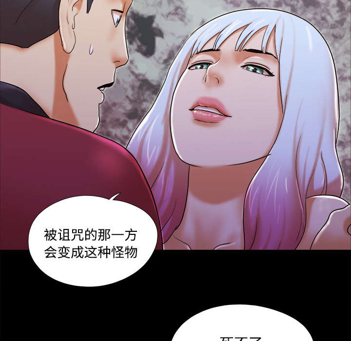 一分为二画图法漫画,第31章：不老不死3图