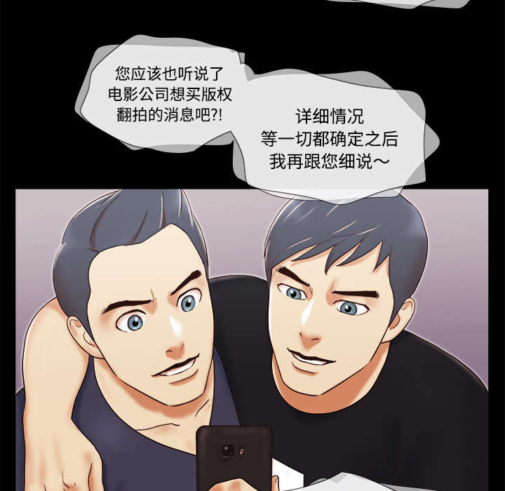 一分为二画图法漫画,第9章：分工5图