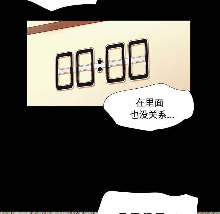 一分为二漫画,第5章：零点5图