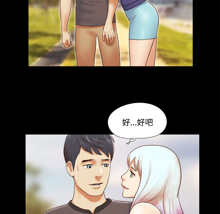 一分为二漫画,第36章：溺水5图