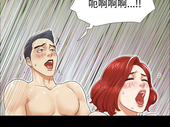 一分为二漫画,第5章：零点1图