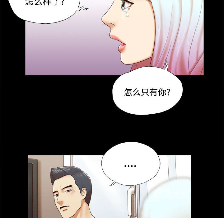 一分为二画图法漫画,第43章：诅咒解除5图