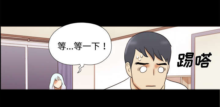 一分为二魔术漫画,第24章：不会出现的记忆4图