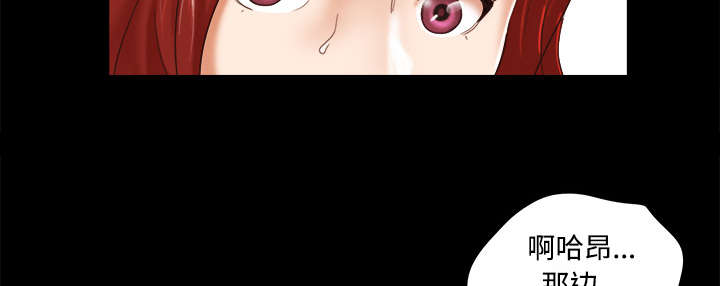 一分为二画图法漫画,第45章：大结局3图