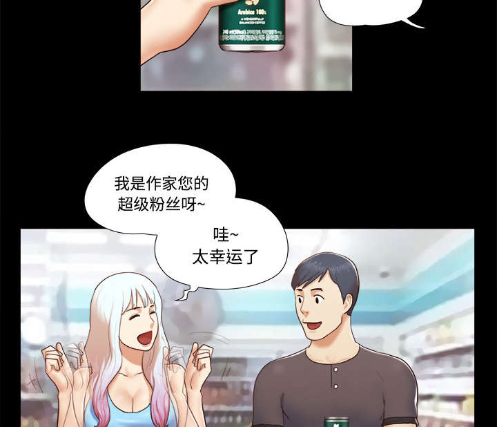 一分为二画图法漫画,第19章：爱丽丝955图