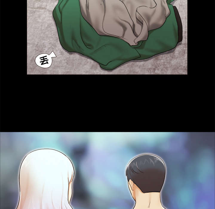 一分为二魔术漫画,第42章：愤怒5图