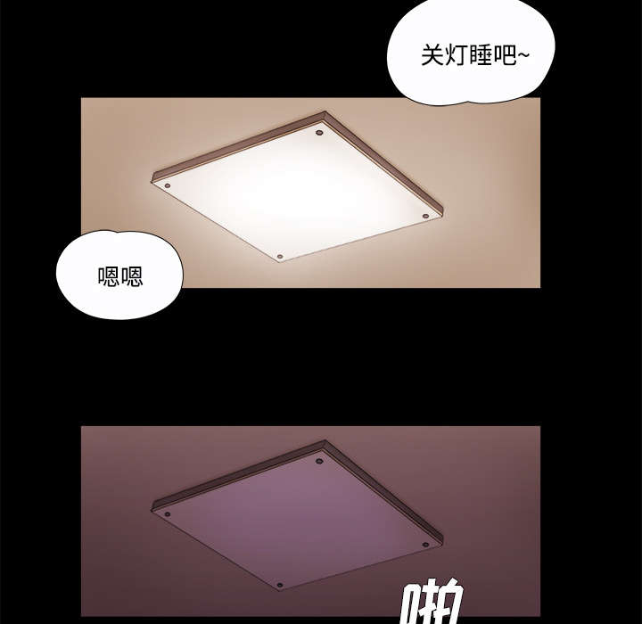 一分为二魔术漫画,第32章：半个月5图