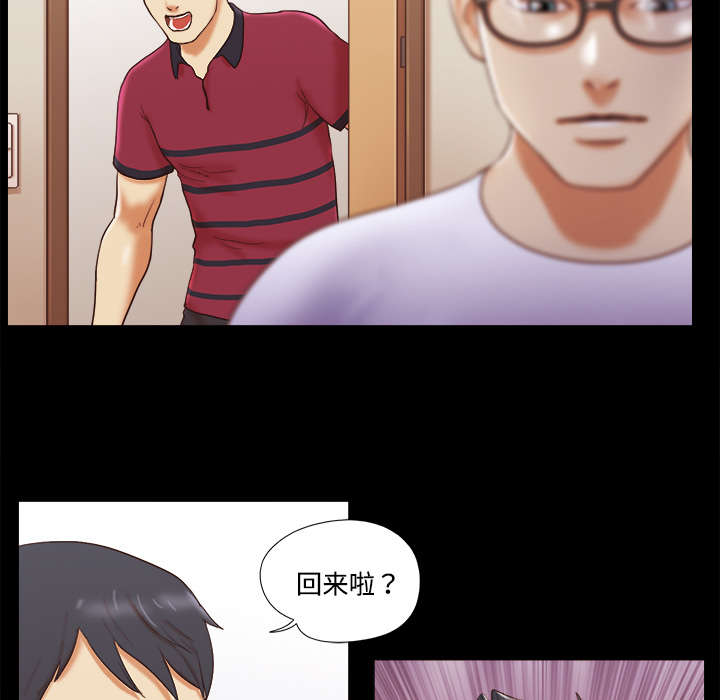 一分为二电影漫画,第28章：控制记忆2图