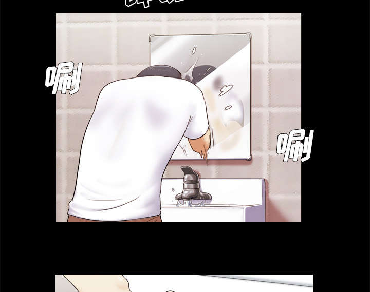 一分为二漫画,第3章：约会2图