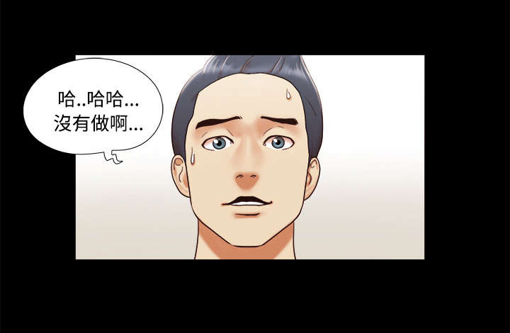 一分为二画图法漫画,第9章：分工1图