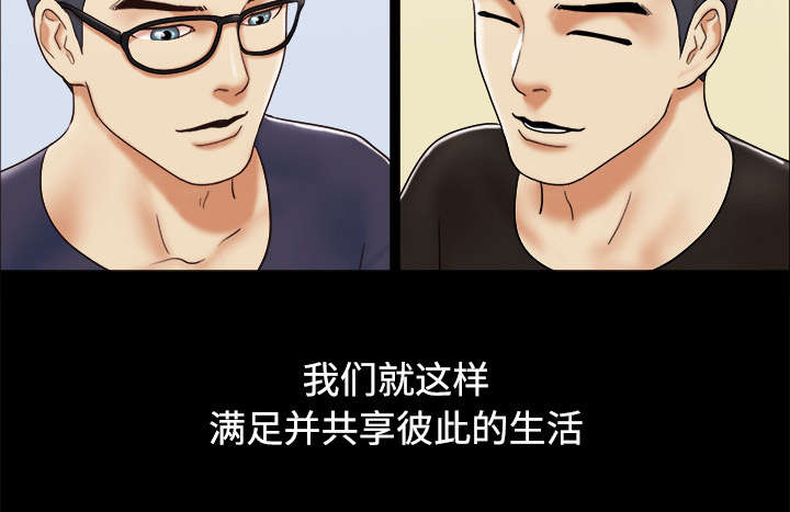 一分为二画图法漫画,第9章：分工4图