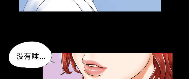 一分为二漫画,第4章：复合1图