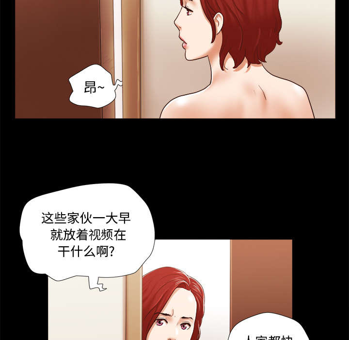 一分为二画图法漫画,第45章：大结局1图