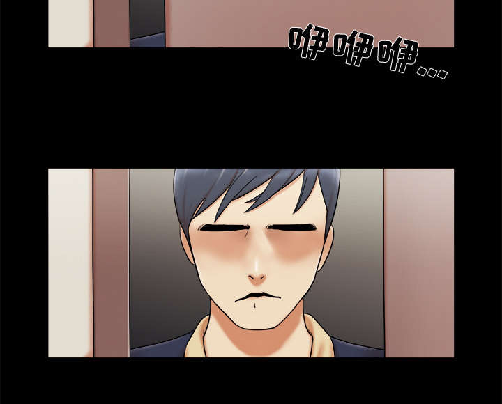 一分为二画图法漫画,第9章：分工4图