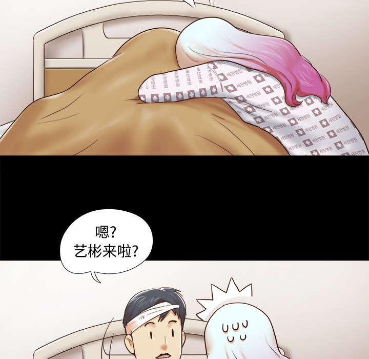 一分为二画图法漫画,第44章：祝福2图