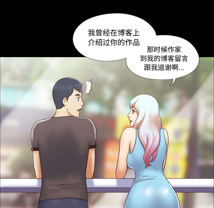 一分为二画图法漫画,第19章：爱丽丝955图