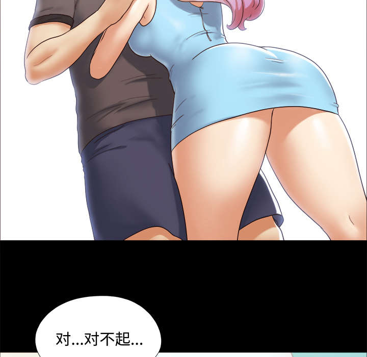 一分为二魔术漫画,第19章：爱丽丝951图