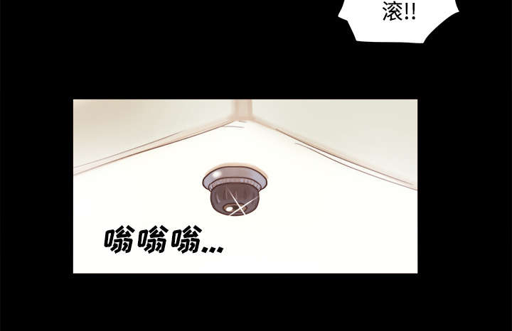 一分为二的螺杆漫画,第21章：一起4图