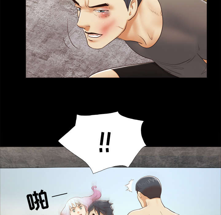 一分为二魔术漫画,第42章：愤怒2图