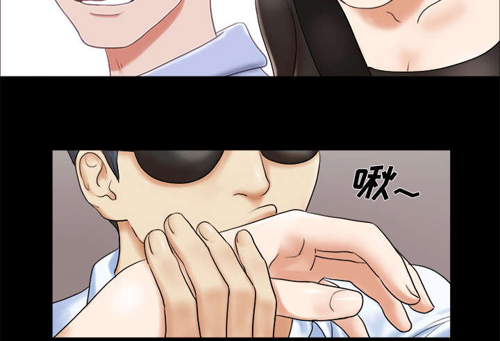 一分为二漫画,第3章：约会3图