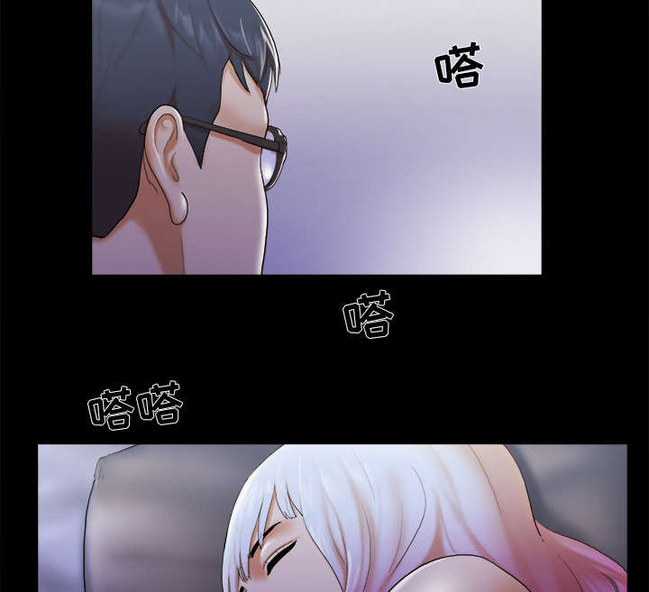 一分为二的螺杆漫画,第37章：归来1图