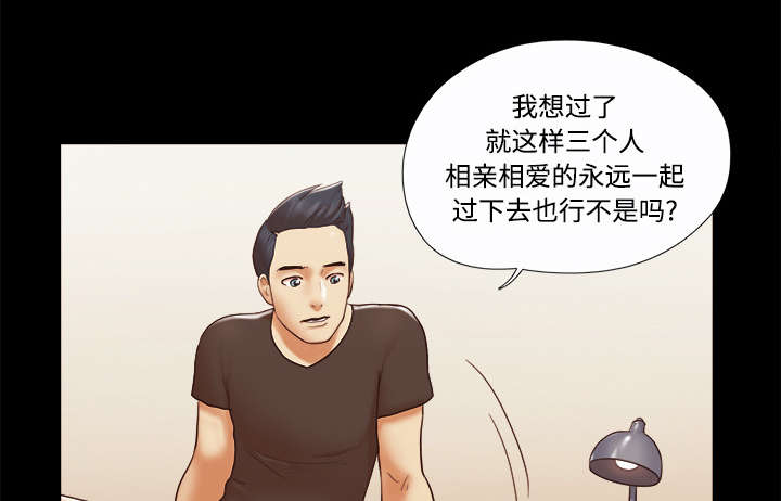 一分为二画图法漫画,第32章：半个月5图
