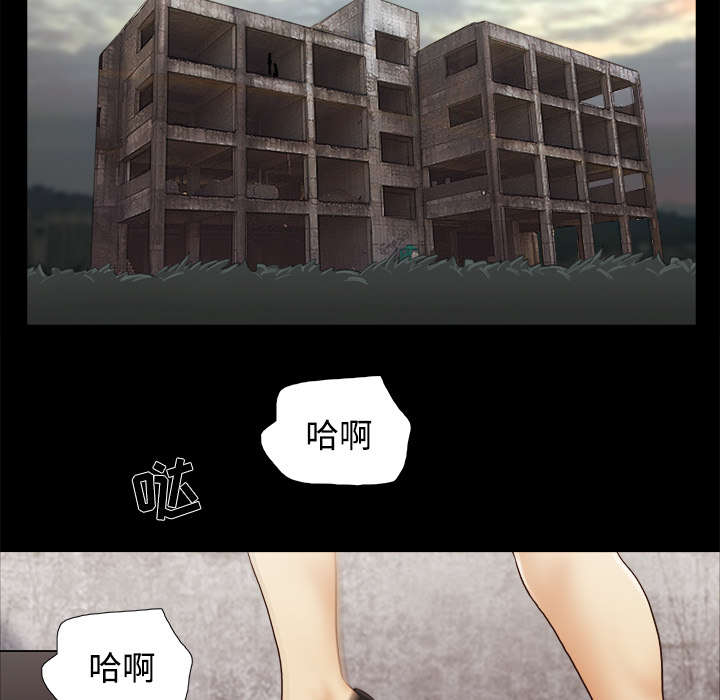 一分为二魔术漫画,第41章：制服1图