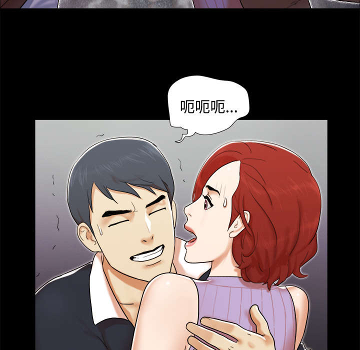 单元格一分为二漫画,第16章：暴露5图