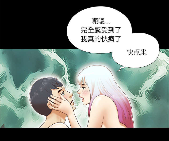 一分为二画图法漫画,第38章：担心4图