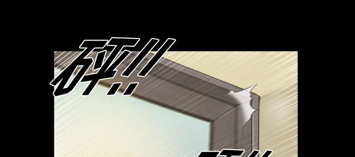 一分为二漫画,第2章：醒悟1图