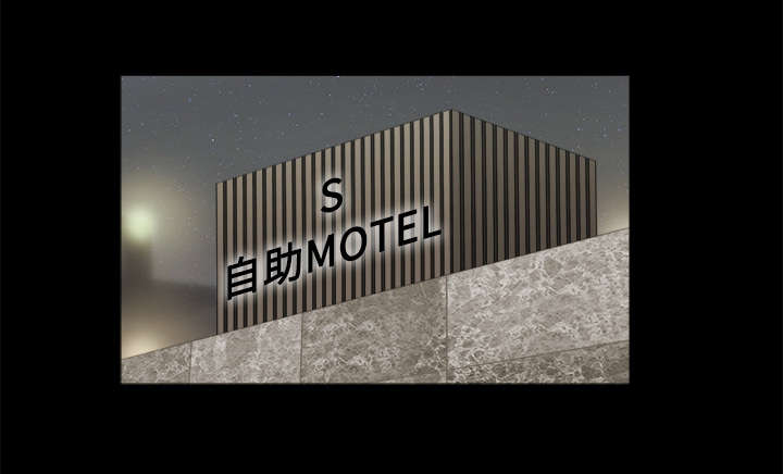 一分为二的桌面壁纸漫画,第14章：时间到3图