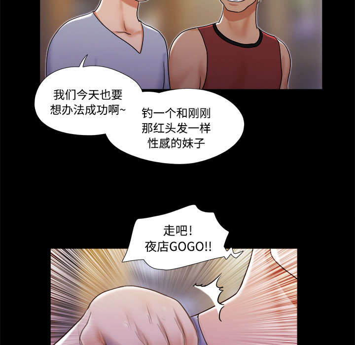 一分为二画图法漫画,第11章：失踪5图