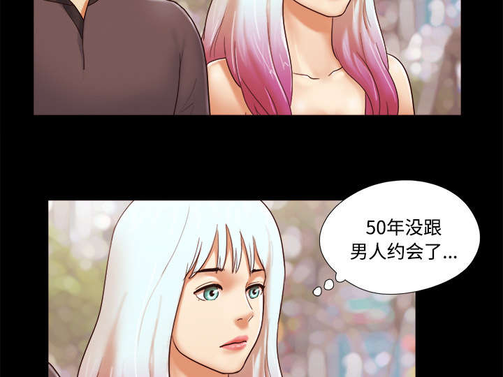 一分为二漫画,第34章：纹身5图