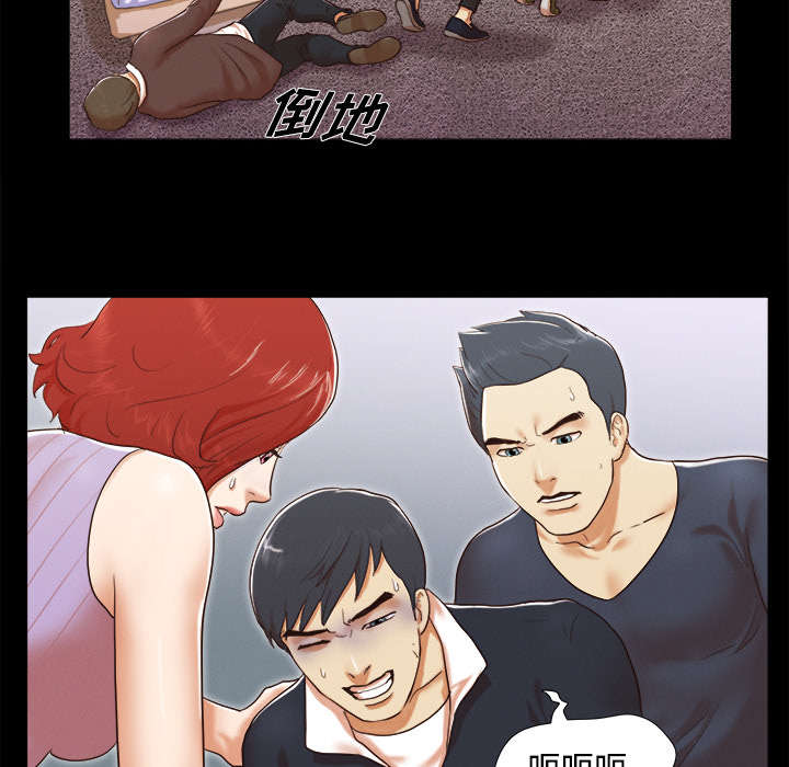 一分为二的观点看问题是什么意思漫画,第16章：暴露3图