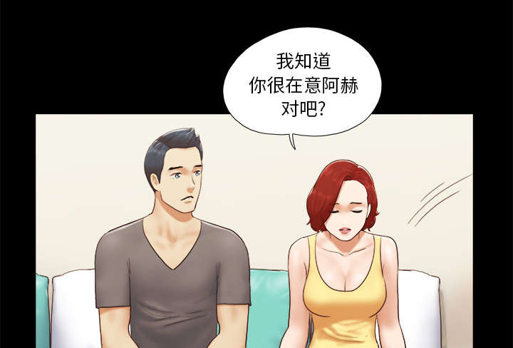 一分为二画图法漫画,第38章：担心3图